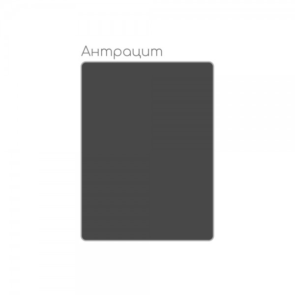 Антрацит 
