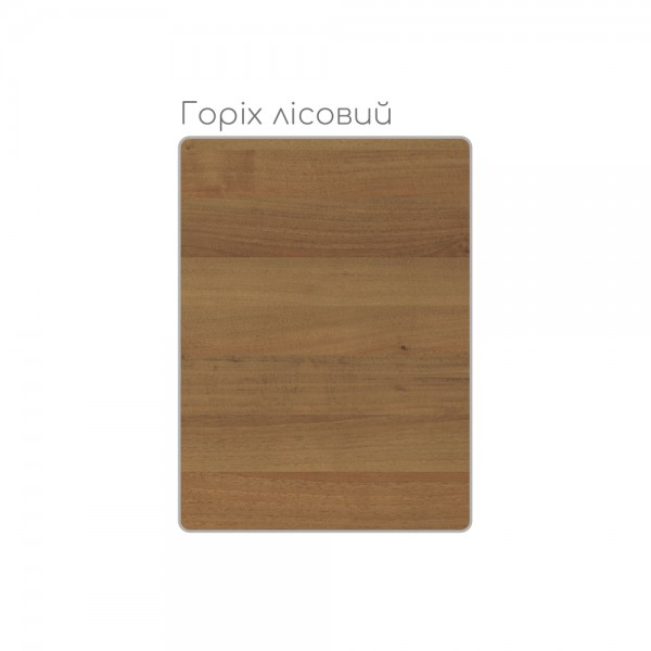 Горіх лісовий 