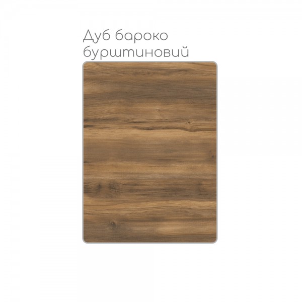 Дуб бароко бурштин 