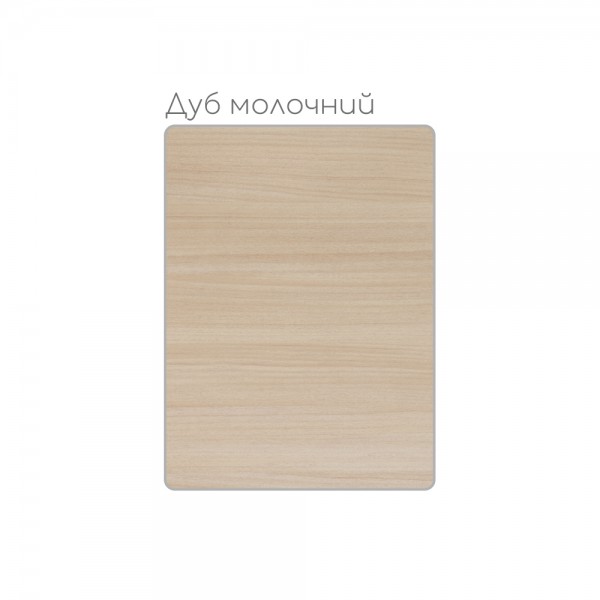 Дуб молочний 