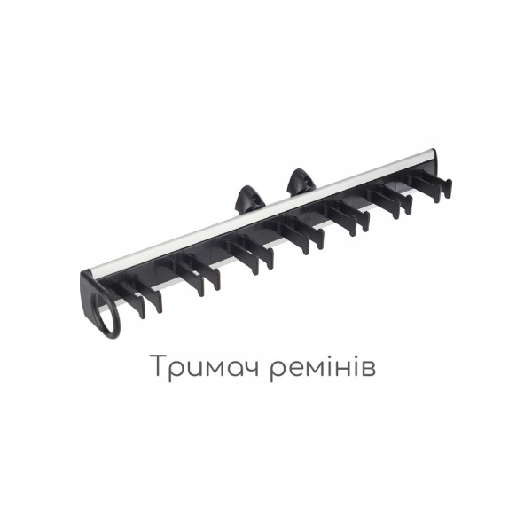 Тримач ременів 