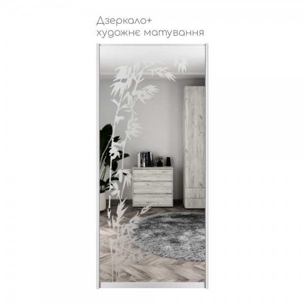 Художнє матування 