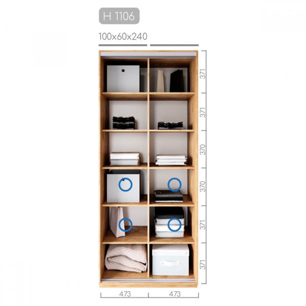 Шафа-купе Новатор H-1106