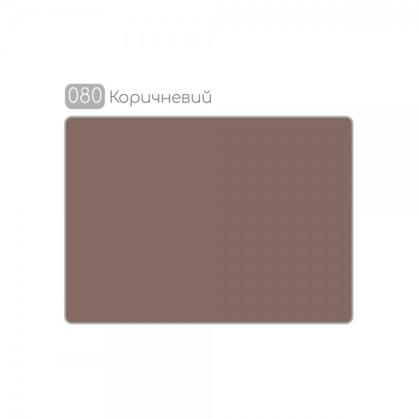 Коричневий 