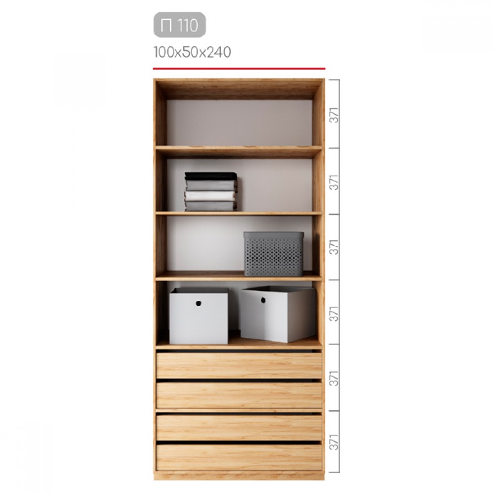 Гардеробна Престо П-110