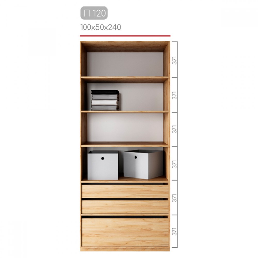 Гардеробна Престо П-120