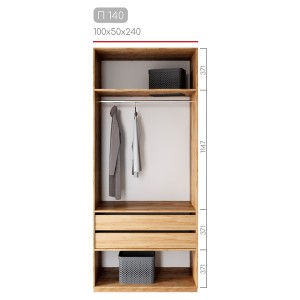 Гардеробна Престо П-140