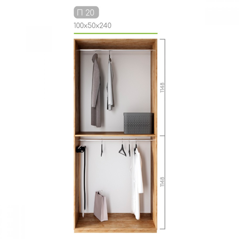 Гардеробна Престо П-20