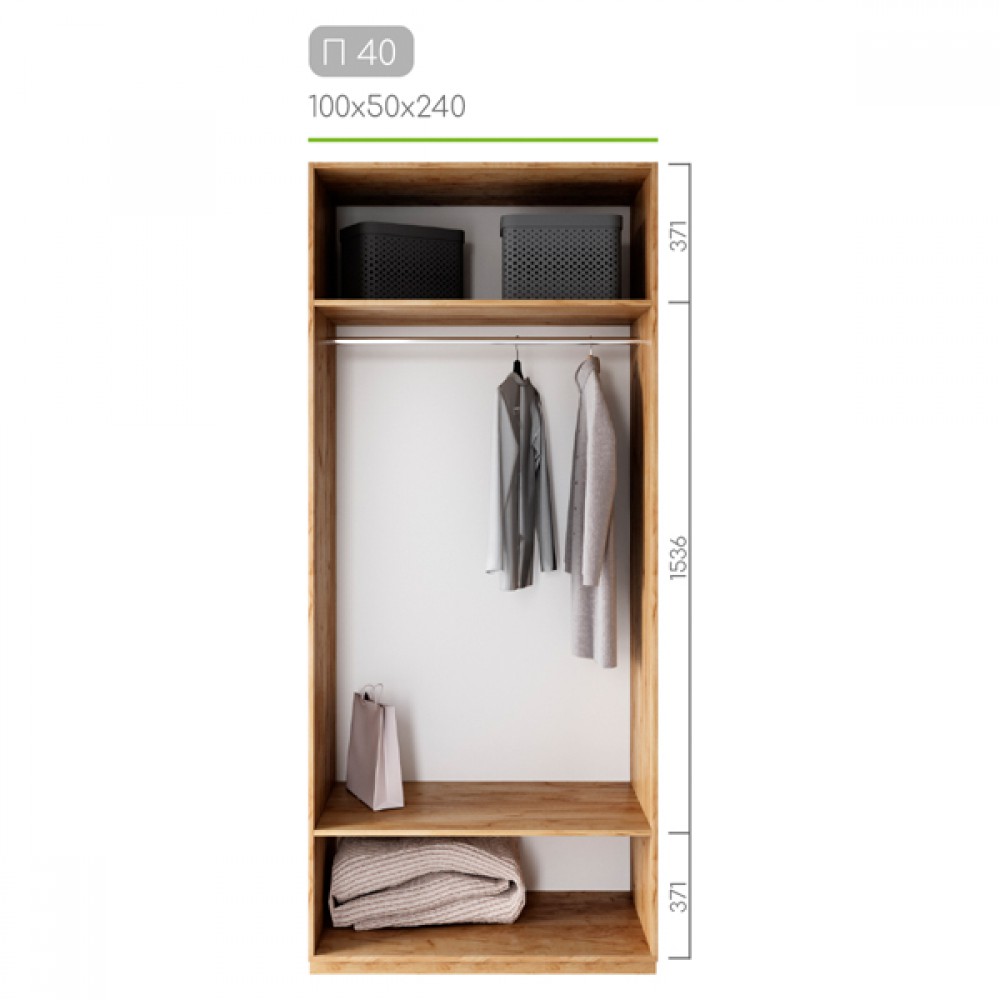 Гардеробна Престо П-40