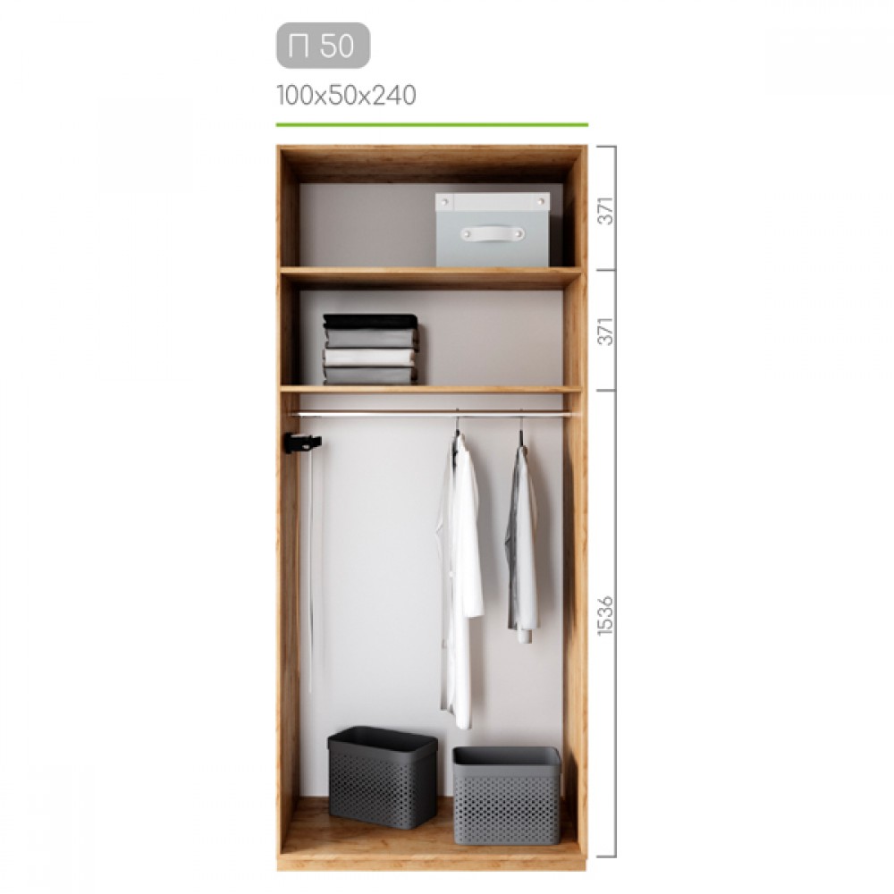 Гардеробна Престо П-50