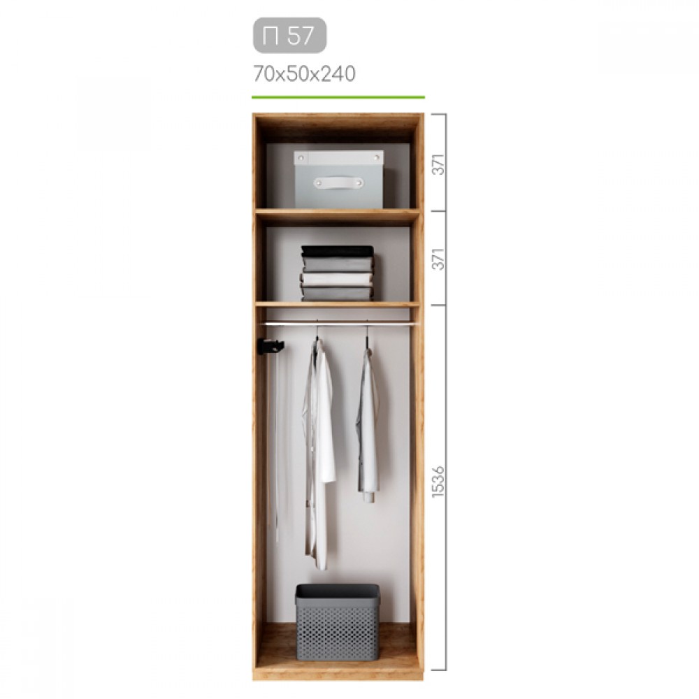 Гардеробна Престо П-57