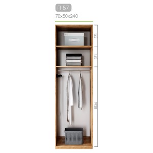 Гардеробна Престо П-57