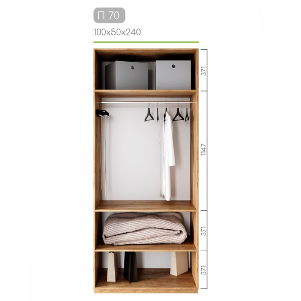 Гардеробна Престо П-70