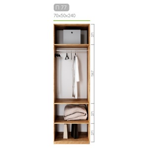 Гардеробна Престо П-77