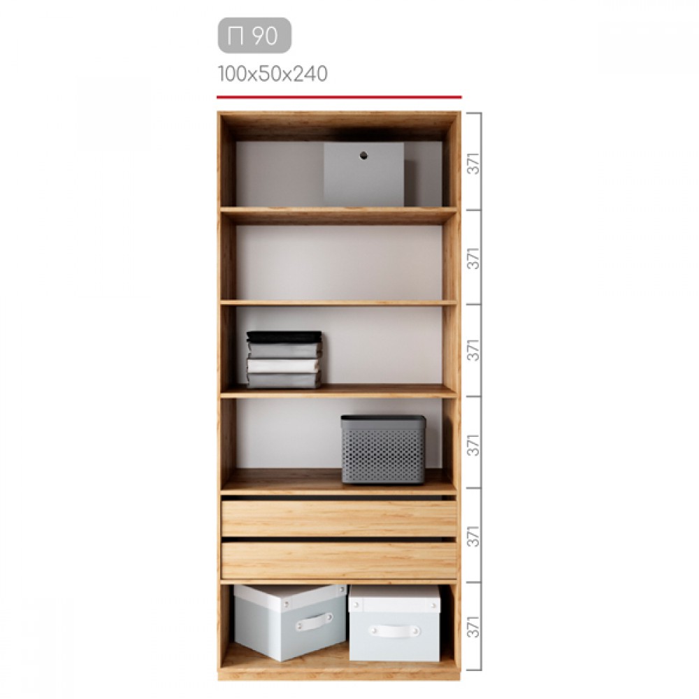 Гардеробна Престо П-90