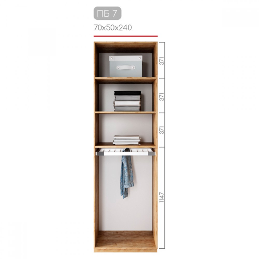 Гардеробна Престо ПБ-7