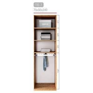 Гардеробна Престо ПБ-7