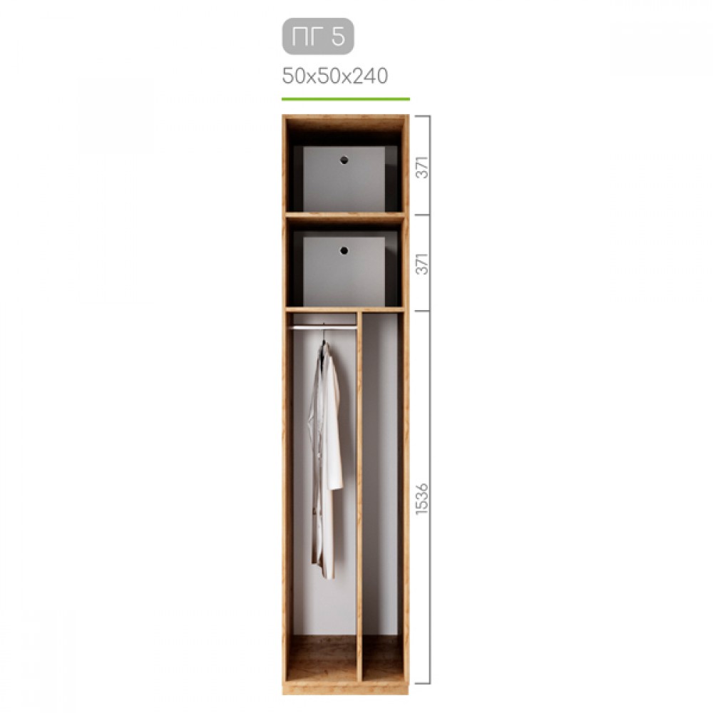 Гардеробна Престо ПГ-5