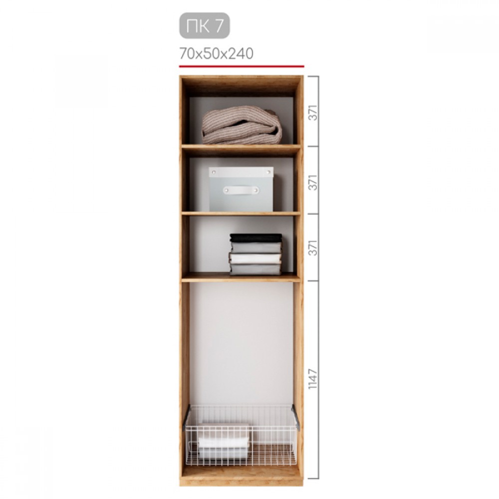 Гардеробна Престо ПК-7