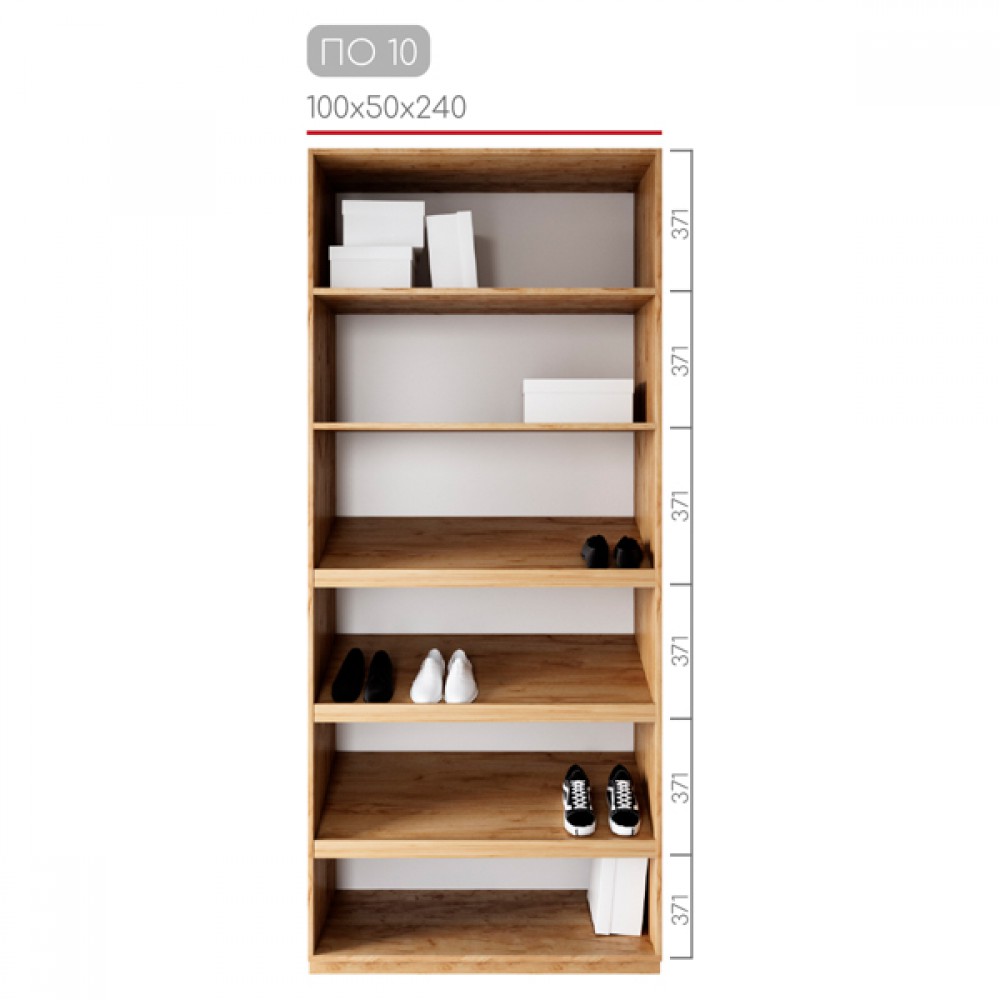 Гардеробна Престо ПО-10