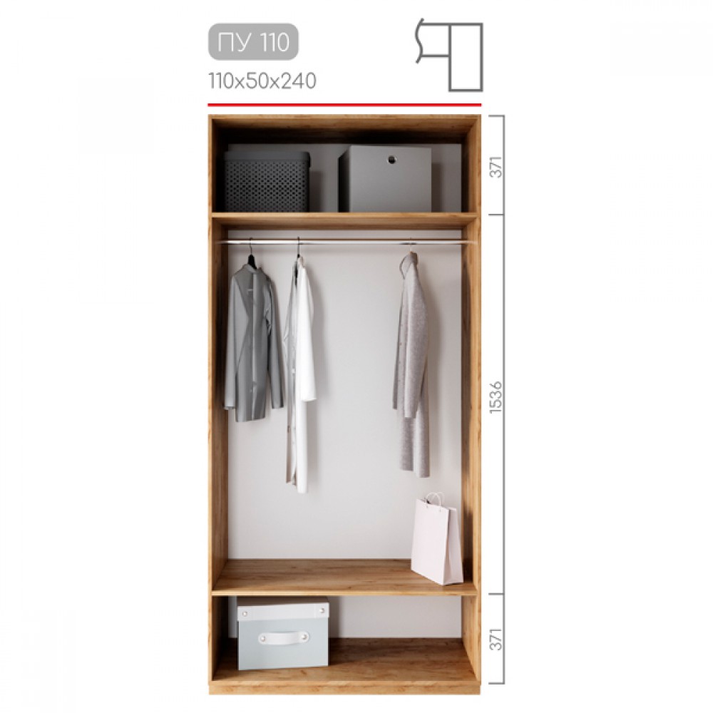 Гардеробна Престо ПУ-110