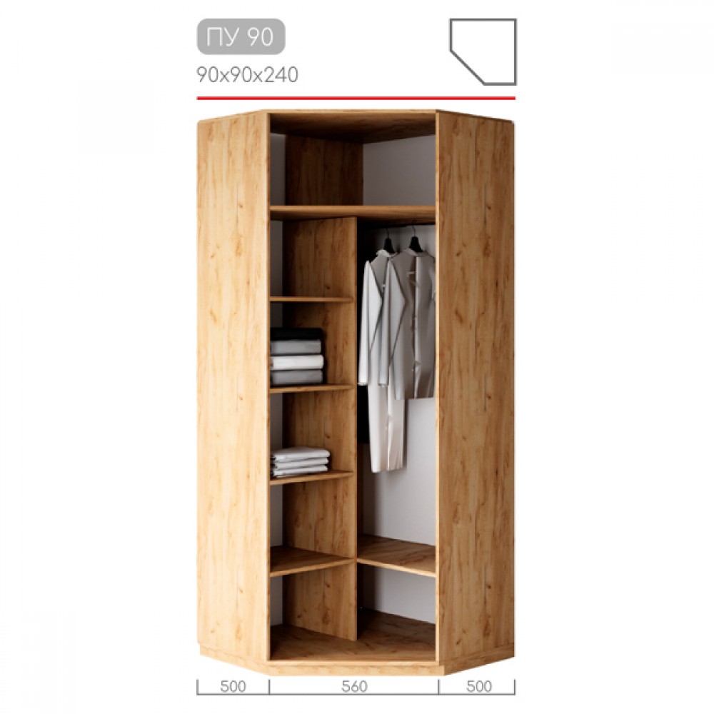 Гардеробна Престо ПУ-90