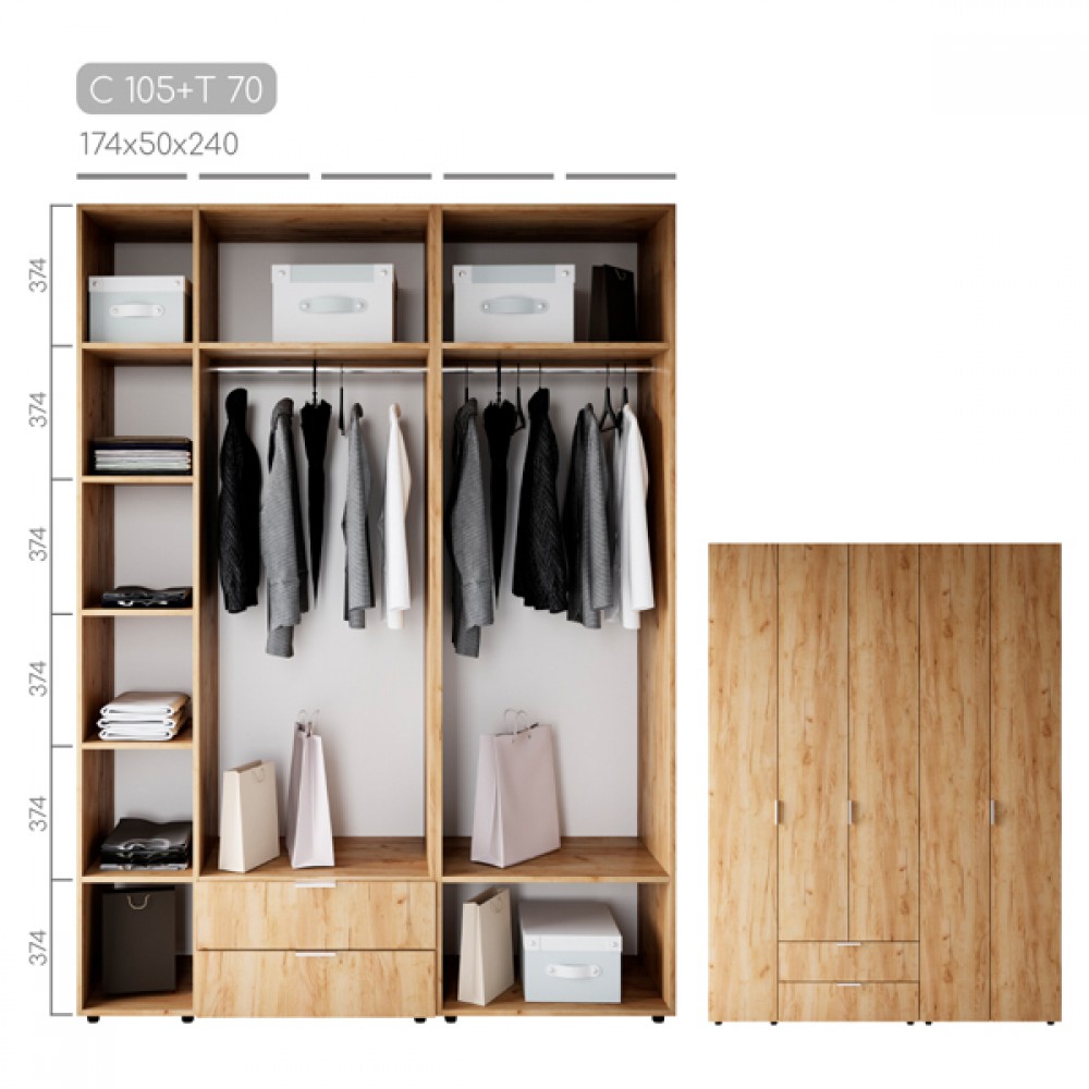 Шафа Сота C-105+T-70