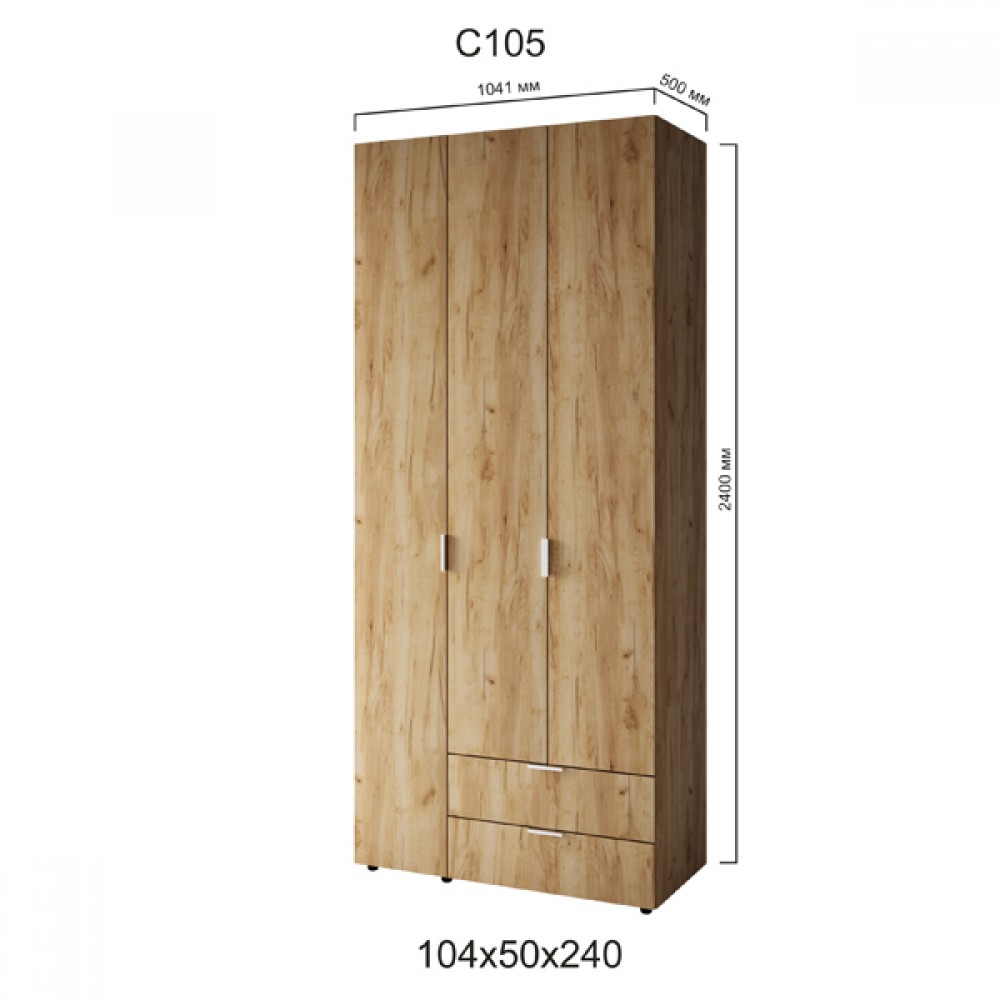 Шафа Сота C-105