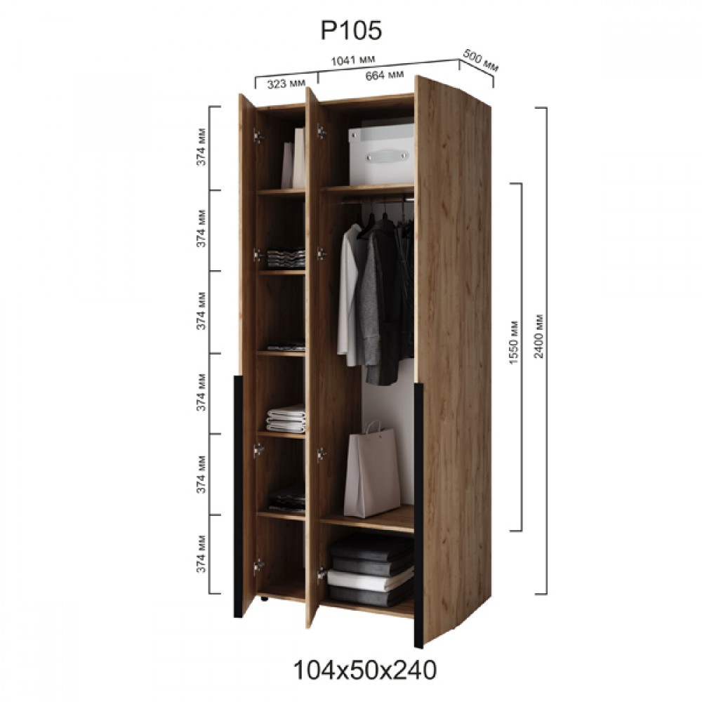 Шафа Сота P-105
