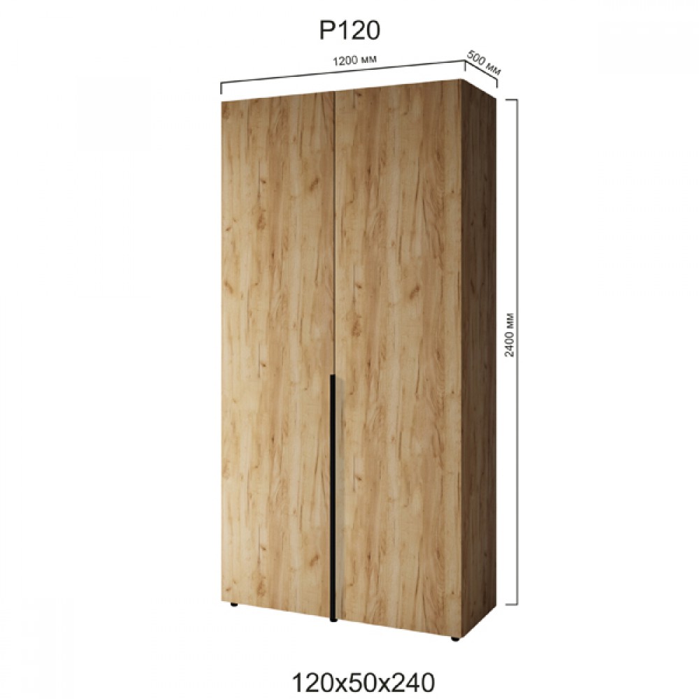 Шафа Сота P-120