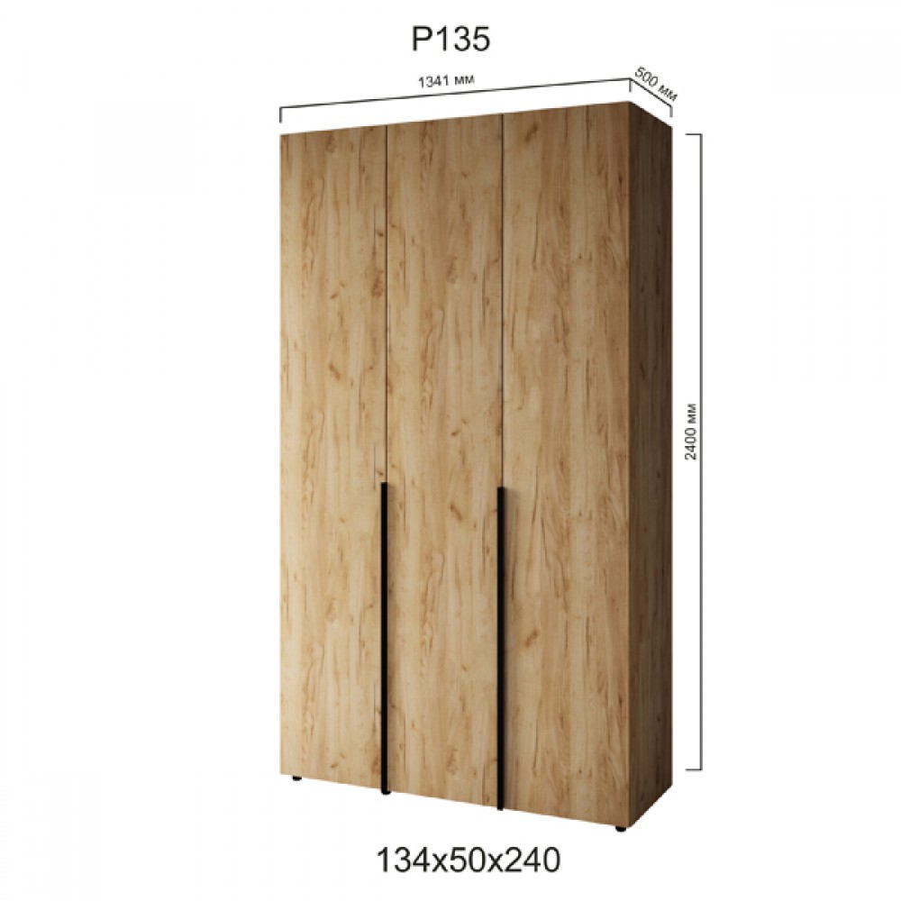 Шафа Сота P-135