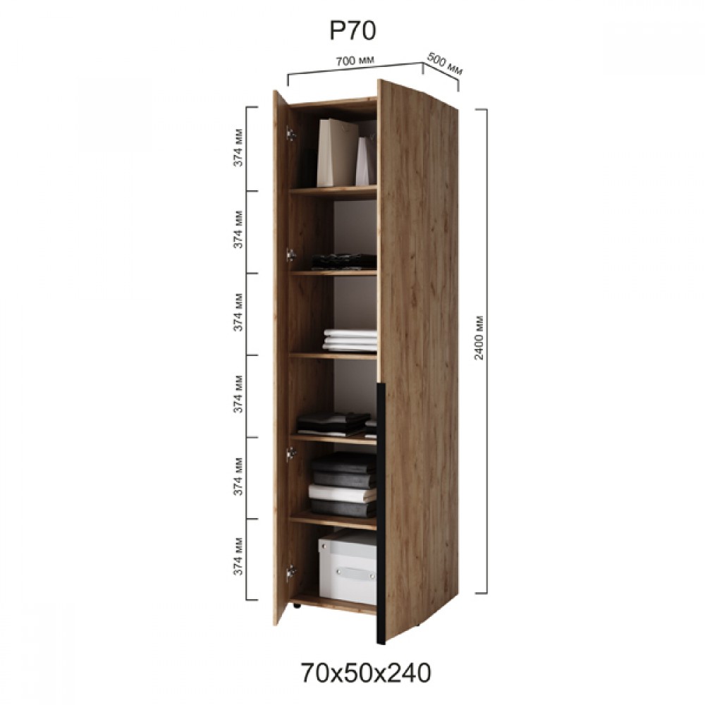 Шафа Сота P-70