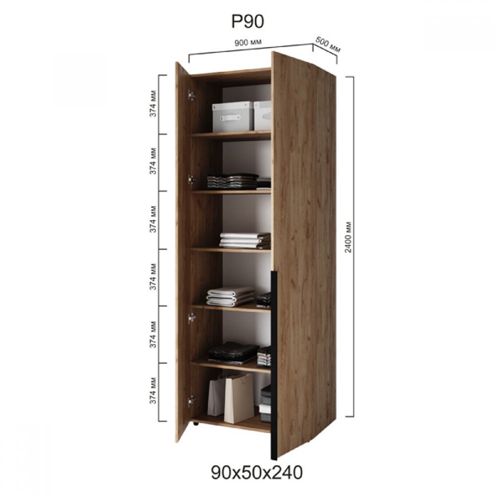 Шафа Сота P-90