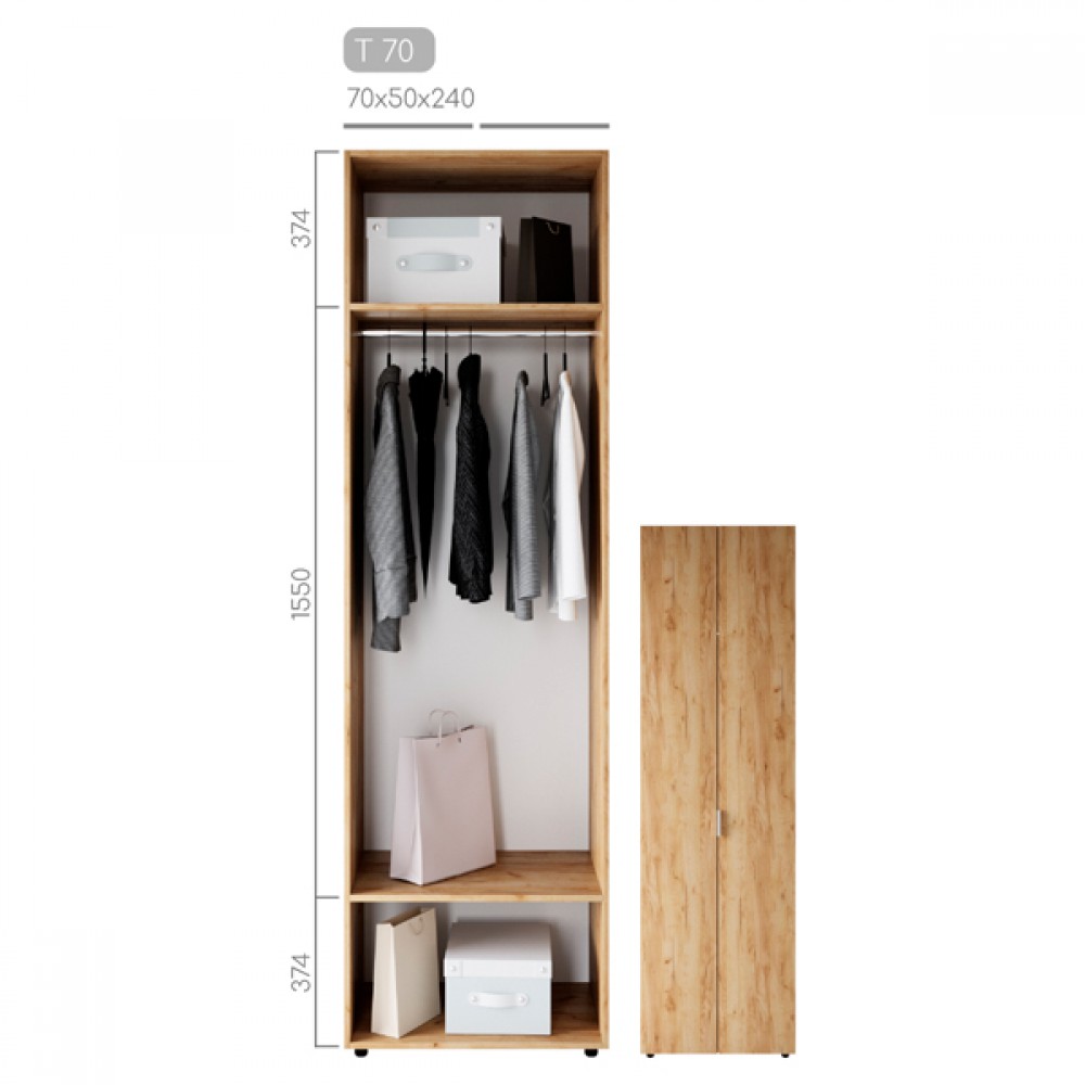 Шафа Сота T-70