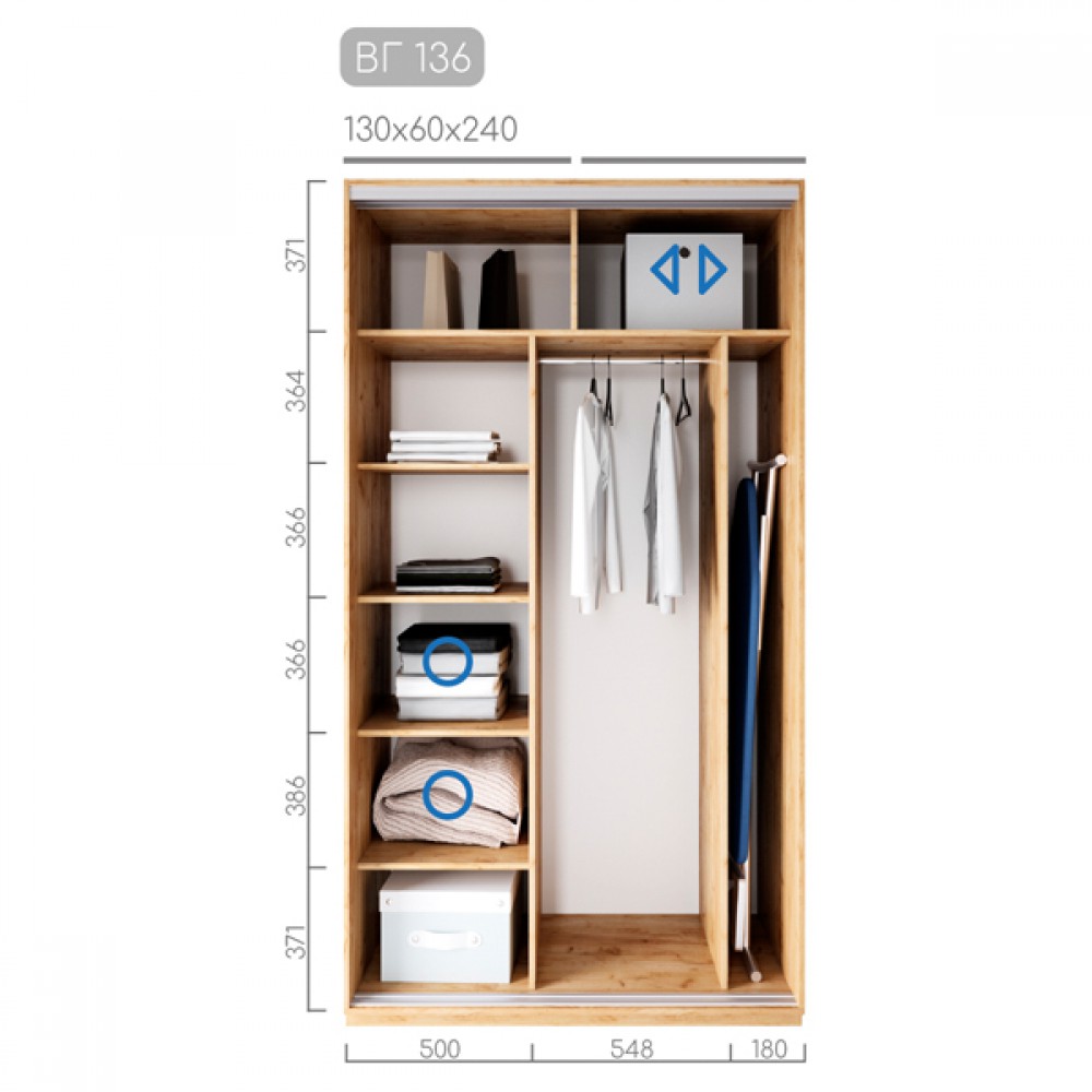 Шафа-купе BГ-136