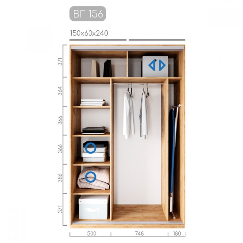 Шафа-купе BГ-156