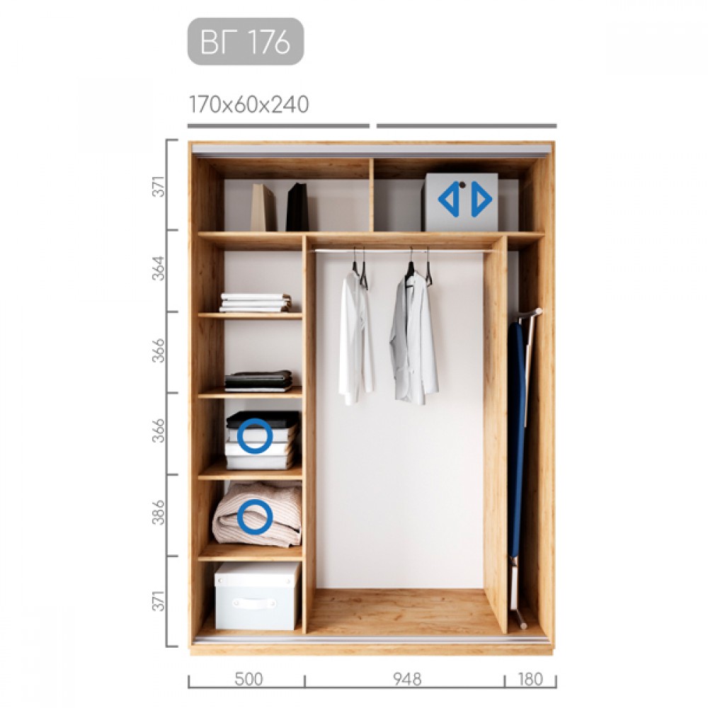 Шафа-купе BГ-176
