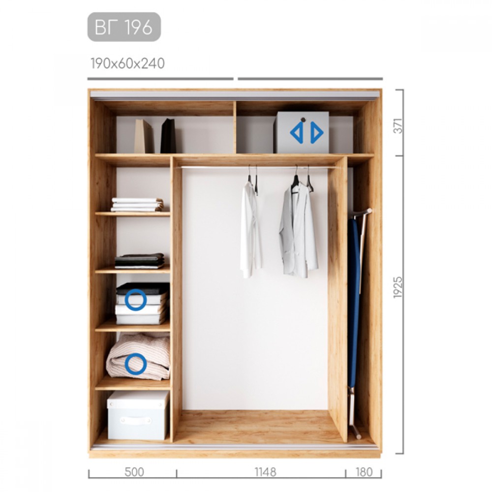 Шафа-купе BГ-196