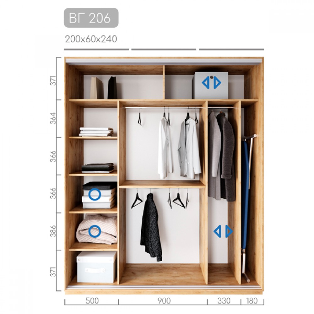 Шафа-купе BГ-206
