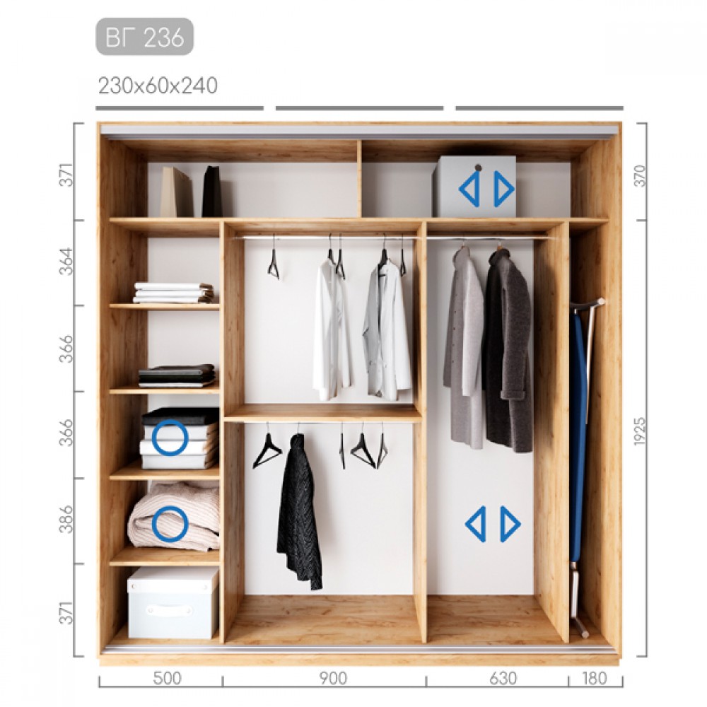 Шафа-купе BГ-236