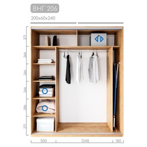 Шафа-купе BНГ-206