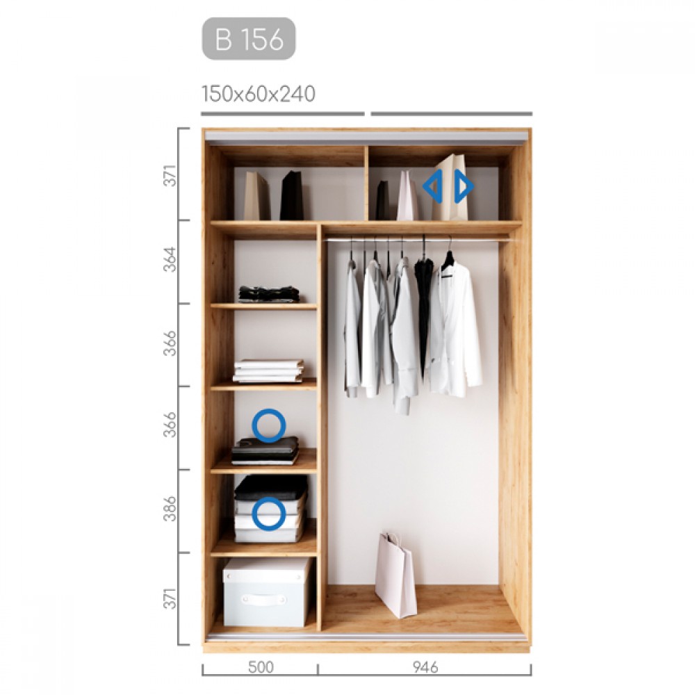 Шафа-купе Віват B-156