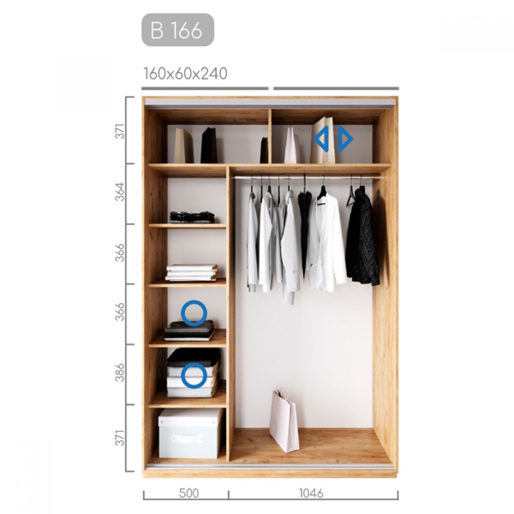 Шафа-купе Віват B-166