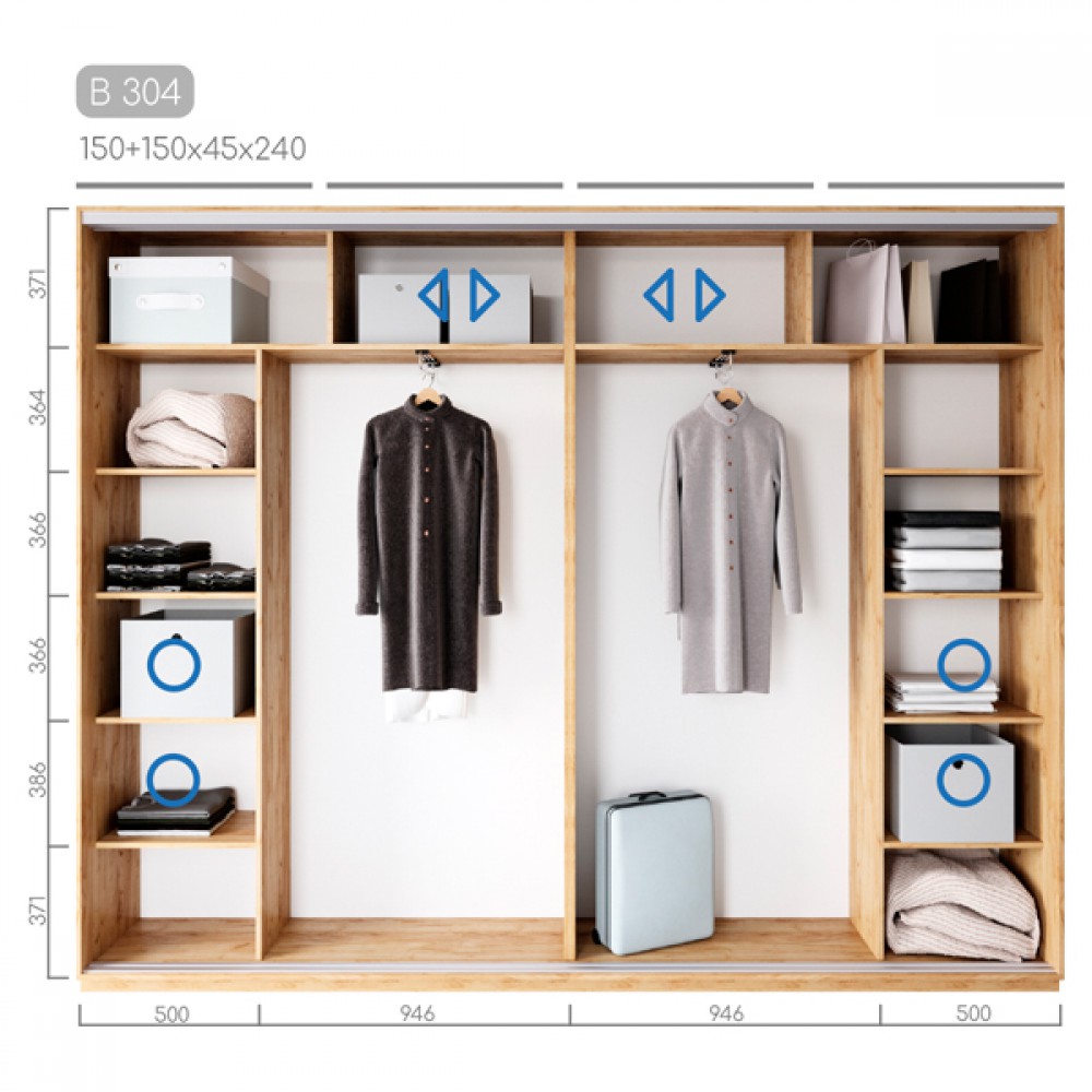 Шафа-купе Віват B-304